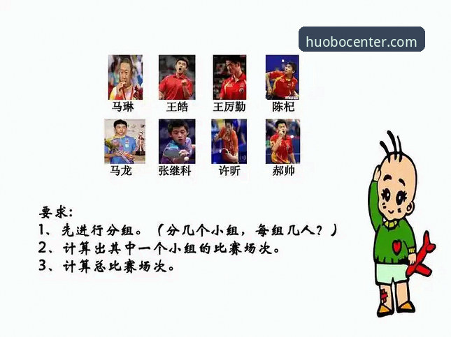 火博体育官方下载 火博体育全站与同类平台对比:哪个更适合体育迷的真正需求?