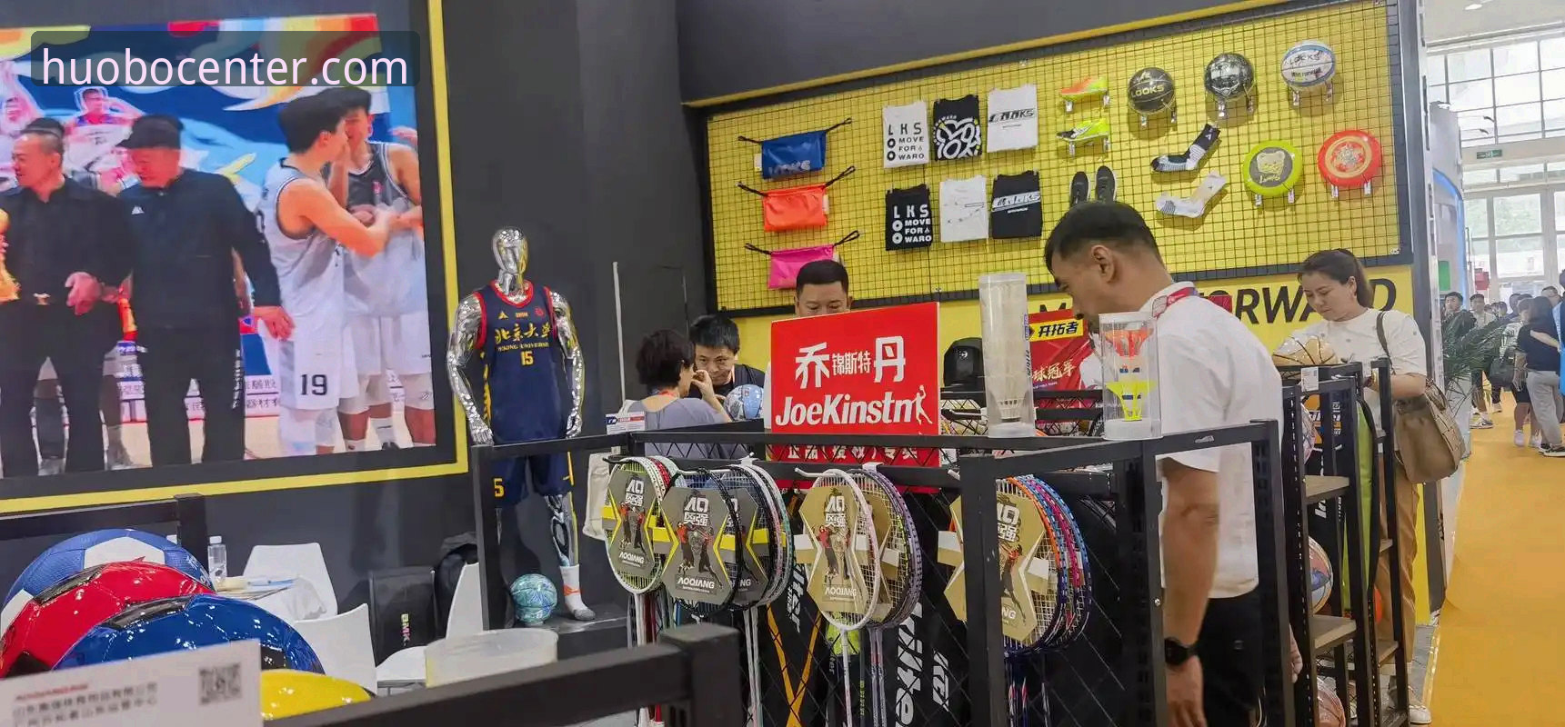 火博体育全站功能详解：体育平台必备指南