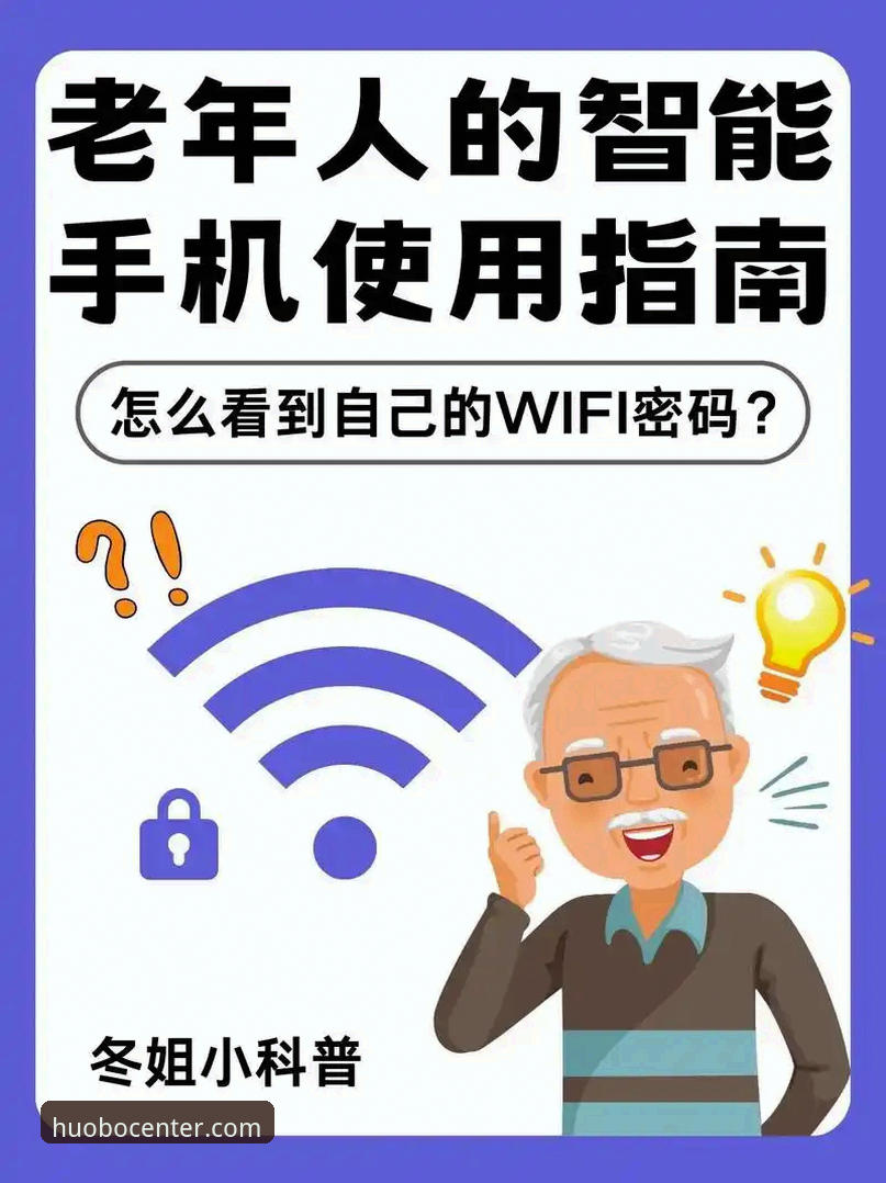 火博体育全站手机版完整使用指南：从下载到实战的硬核方案